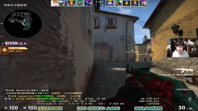 【2022-05-13 17点场】CSGO百岁三：【百岁三】钻粉双倍 小车一发爱理不搭