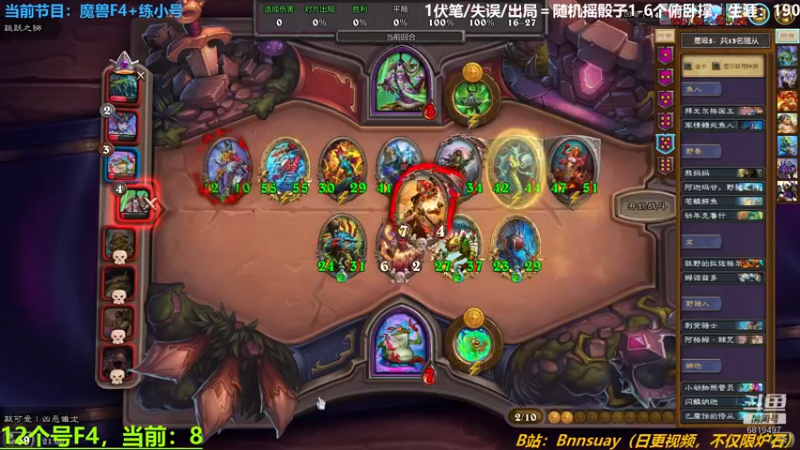【2022-05-12 21点场】火焰之指吉列布：吉列布：周四了，F4冲。