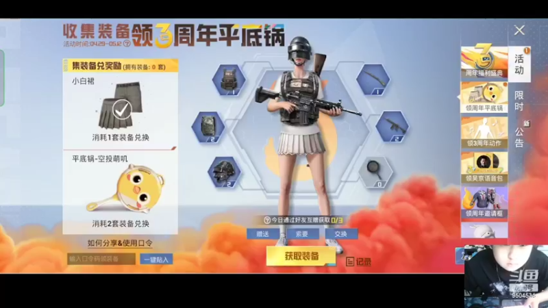 【2022-05-11 17点场】SMGXZ：打打rank玩会游戏练练枪