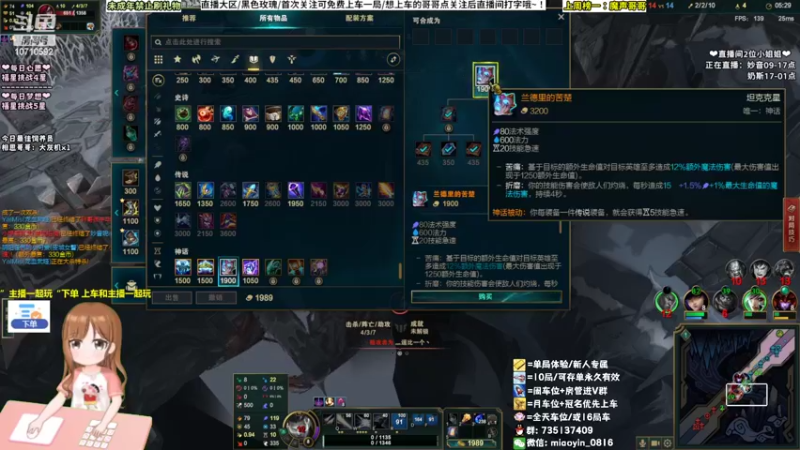【2022-05-11 12点场】妙音or奶斯：妙音：点关注上车❥有车位