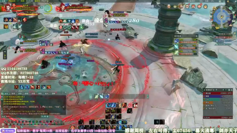 【2022-05-12 23点场】丶月咒：【月咒】单排第二个2600