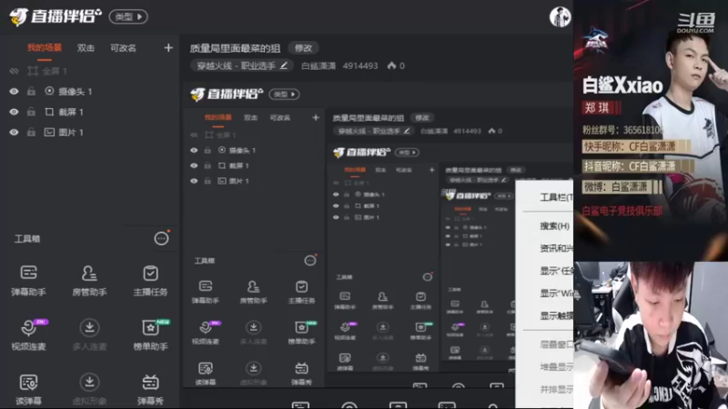 【2022-05-12 12点场】白鲨潇潇：质量局里面最菜的狙