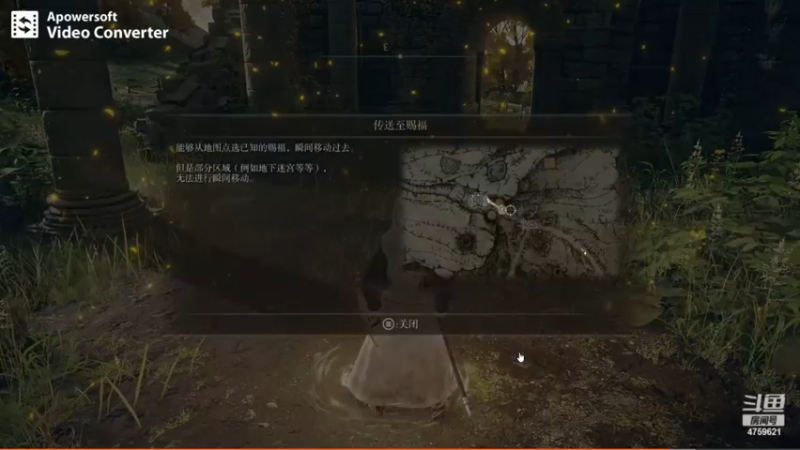 艾尔登法环 1级击杀大树守卫 绝不逃课！