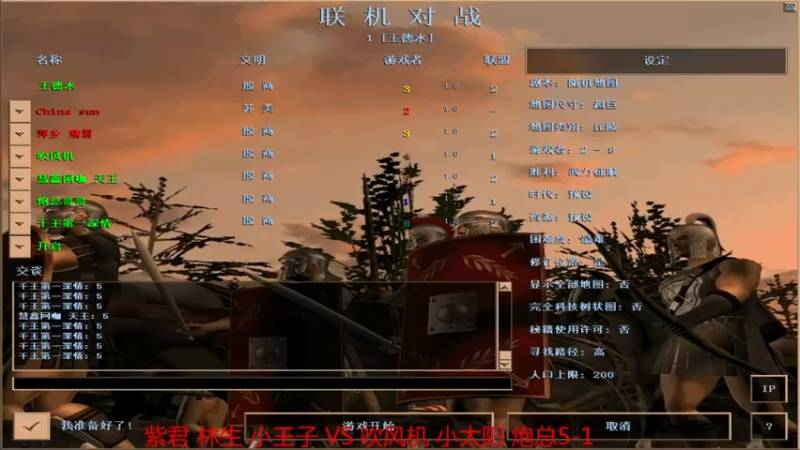 【2022-05-13 14点场】如何是好吖：萍乡罗马王德水直播间