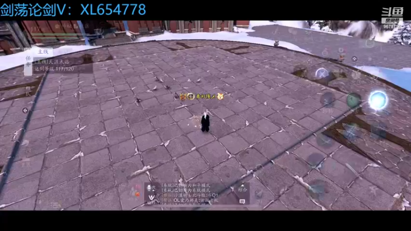【2022-05-11 23点场】乐乐阿ovo：太白从龙论剑