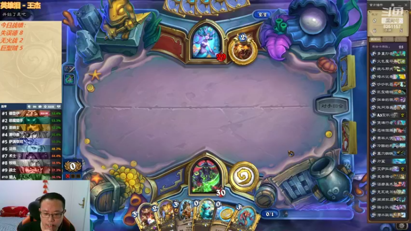 【2022-05-13 03点场】麦迪文哥：竞技场快乐多