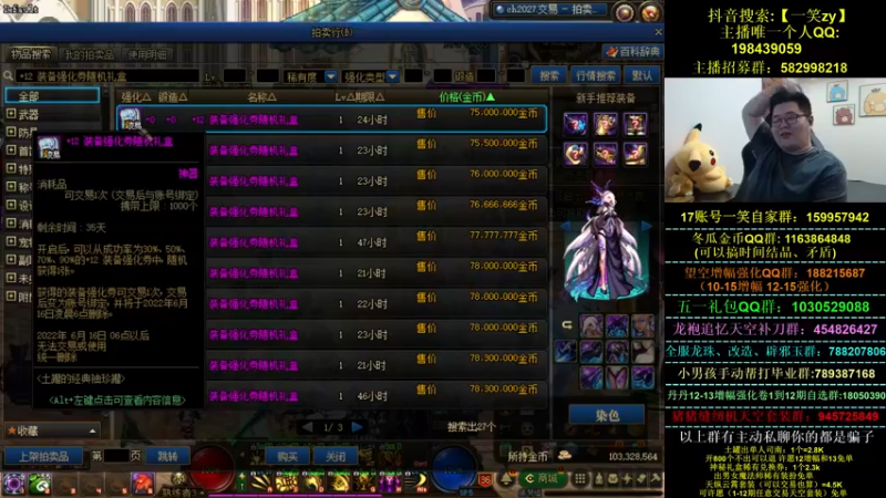 【2022-05-13 00点场】一笑zy：这就是起飞中的起飞~