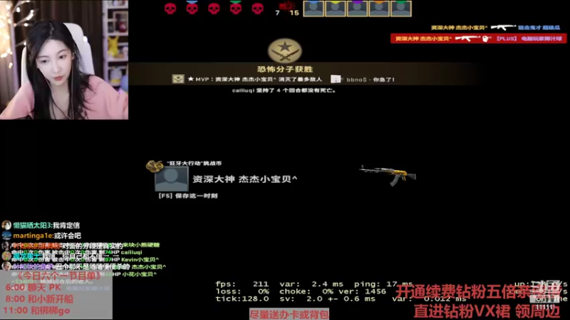 【2022-05-13 00点场】叶知秋Vanessa：秋：钻粉狂欢卡