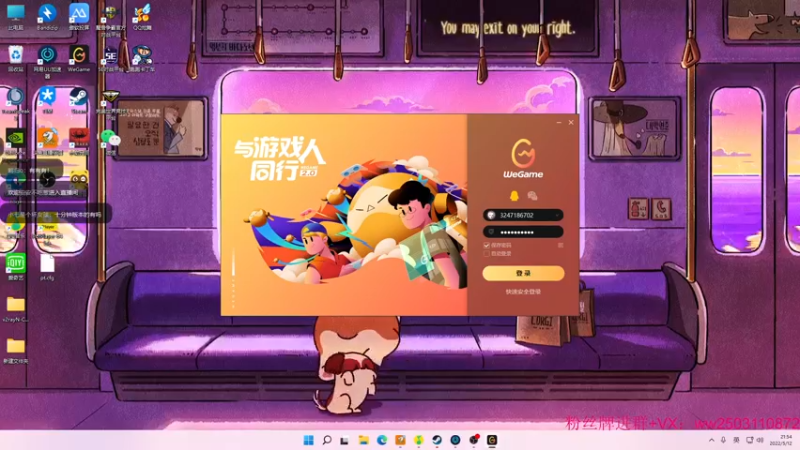 【2022-05-12 21点场】Nine95nn：下午好啊minasang9174996