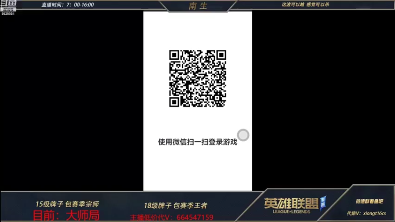 【2022-05-13 01点场】心星丶南生：万场青钢影，观看十分钟学会青钢影
