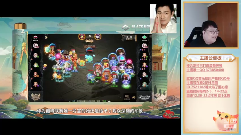 【2022-05-13 15点场】小儿郎丶丶：梦幻西游手游。221869