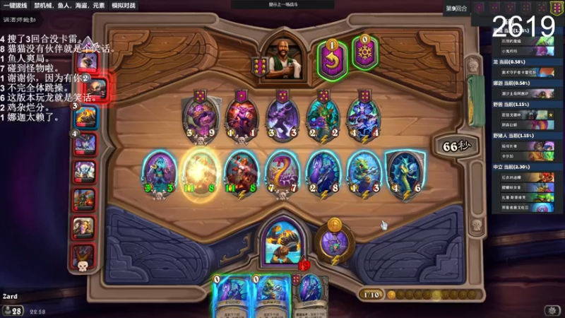 【2022-05-12 22点场】zard1991：zard1991 chill dude