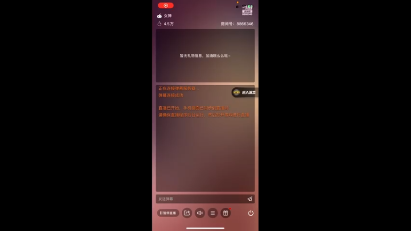 【2022-05-13 00点场】羊可爱呦：和平精英之羊大厨