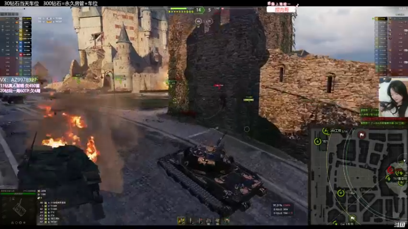 【2022-05-10 21点场】曾小懒不懒：手把手279三环教学！