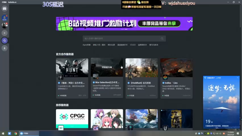 【2022-05-08 11点场】神罚丶白袍小将：内蒙古第一深情