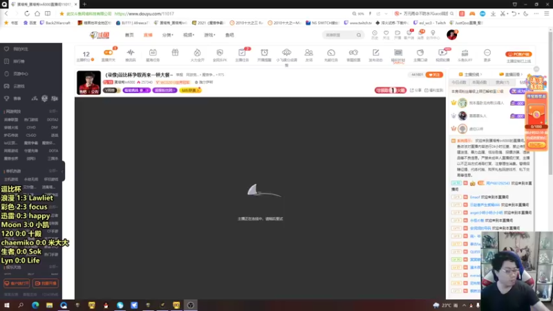 【2022-05-13 17点场】蛋塔秀Infi000：（直播)逗比杯第二天蛇林登场~