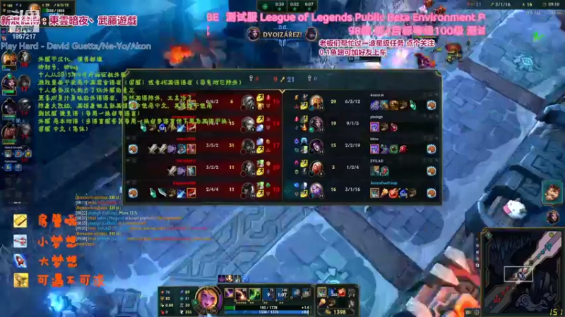 【2022-05-13 01点场】東雲暗夜Ay武藤遊戯Yugi：娱乐局准备开始了 デュエル