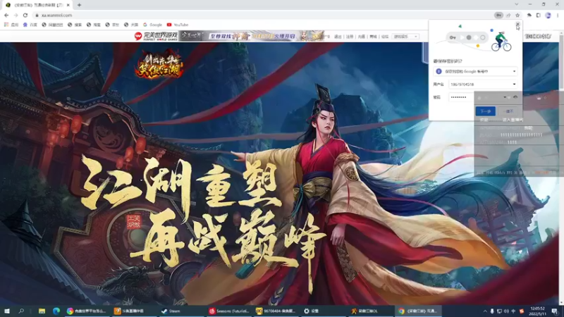 【2022-05-11 12点场】咸鱼王96：一柱擎天武当