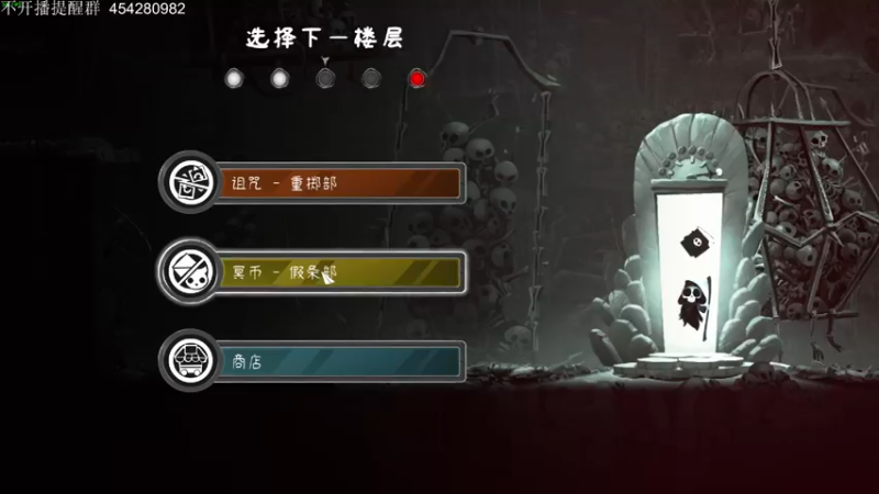 【2022-05-12 19点场】凡尘困：祝你好死 鼠 轮回塔 矿坑之下 吸血鬼幸