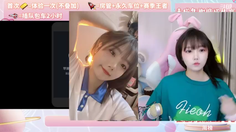 【2022-05-12 13点场】欣小菜：会唠嗑的带粉主播