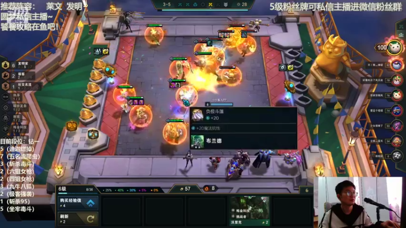 【2022-05-13 13点场】陈仔醉梦OvO：三巨像 开吃 开吃~
