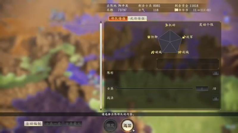 【2022-05-13 00点场】孟孟孟孟辰：幻塔2.0启动，游戏大烩菜