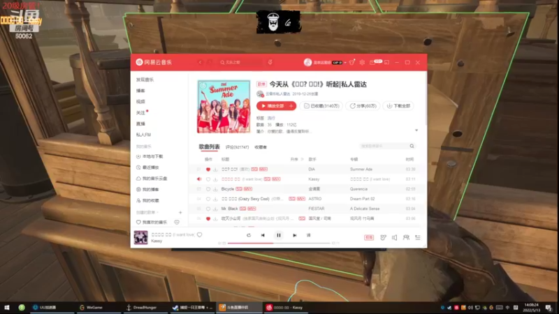 【2022-05-13 14点场】风中追风Fzz1：卷毛：船，辅助！