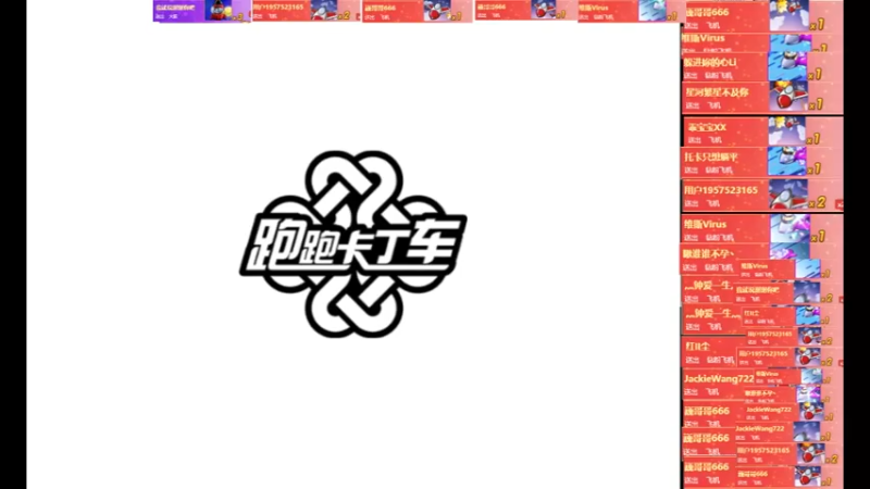 【2022-05-13 12点场】AMGXX：跑车····