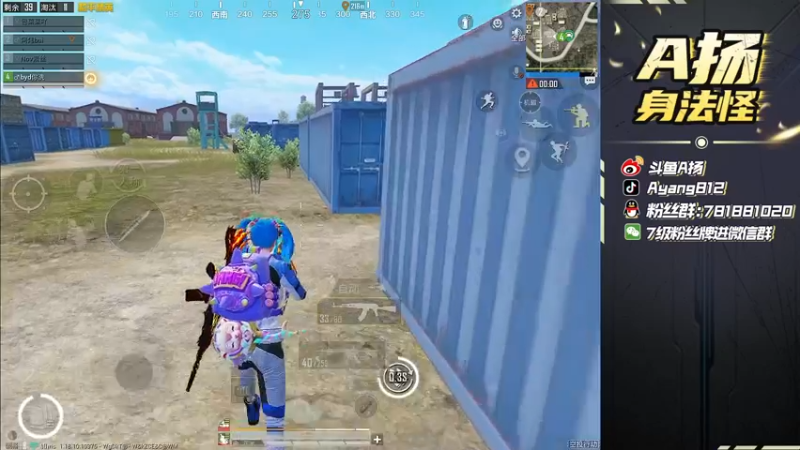 【2022-05-12 21点场】A扬丷：《带路人的神》