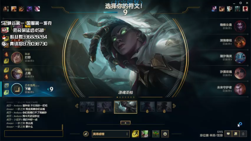【2022-05-12 23点场】布丁zzzTuT：峡谷排位 新人主播