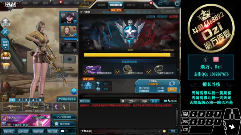 【2022-05-12 22点场】渝万丶Dzi：Dzi-.- :  单排上分，杀光一切！