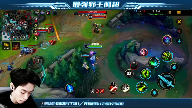 【2022-05-13 14点场】阿超cc丶：⭐阿超：派克 艾克登场！