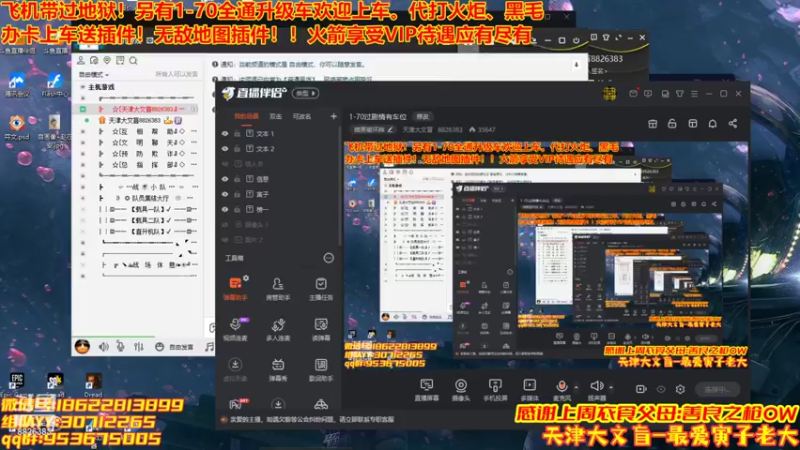 【2022-05-12 11点场】天津大文盲：1-70过剧情有车位
