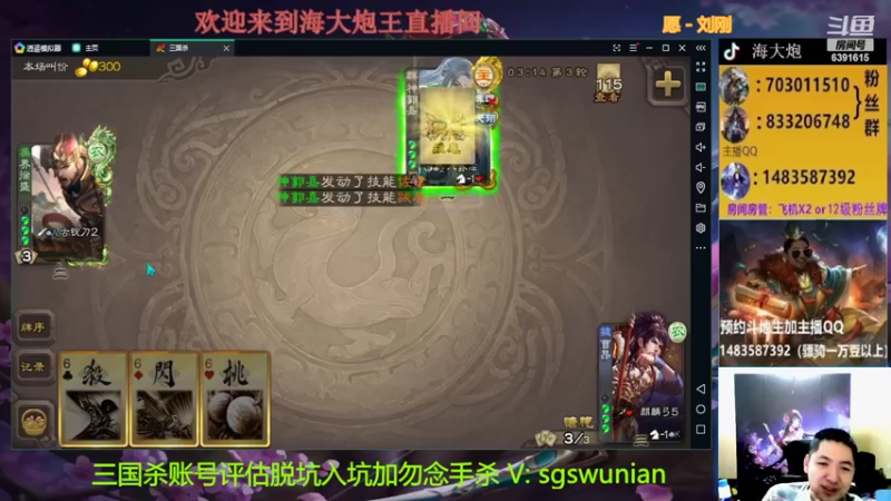 【2022-05-13 22点场】海大炮王o：录播中，5.14见