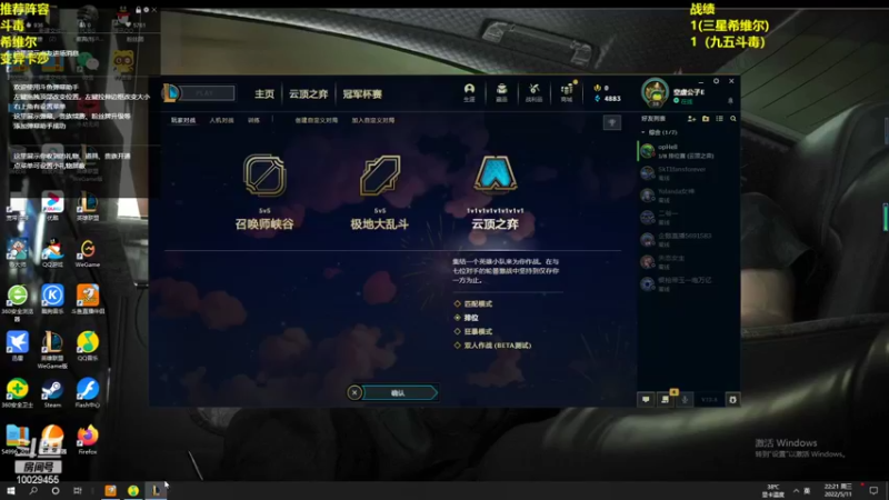 【2022-05-11 22点场】彬少丶：德莱文专场10029455