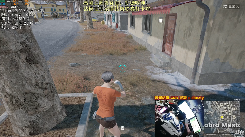 【热门游戏】轻语丶619的精彩时刻 20220513 02点场