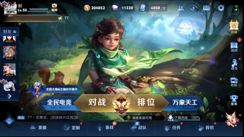 【2022-05-13 18点场】骚白：骚白全能秀系列