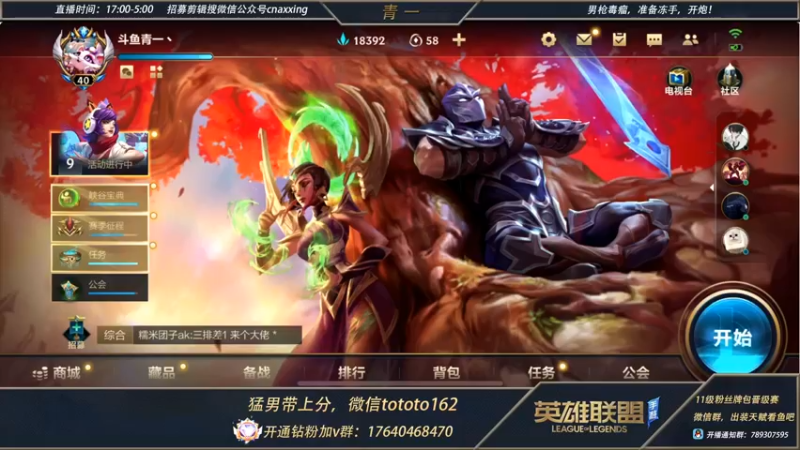 【2022-05-10 18点场】心星丶青一：青一：千分单排日记