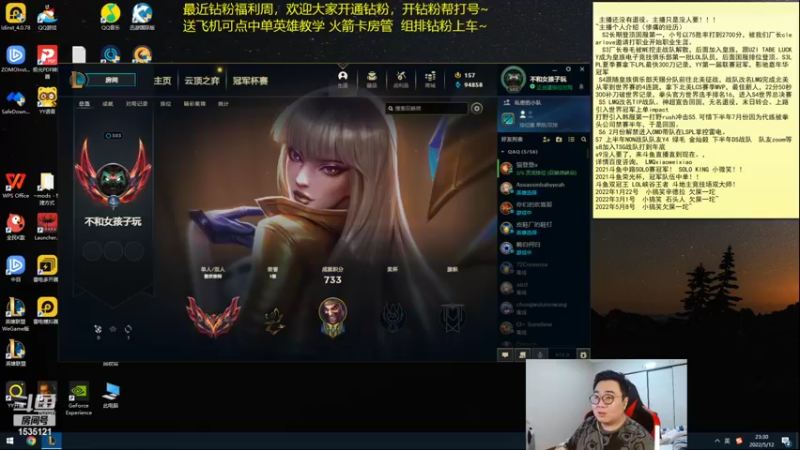 【2022-05-12 23点场】LMQ丶小搞笑：人才市场，微服食访，扮猪吃老虎~