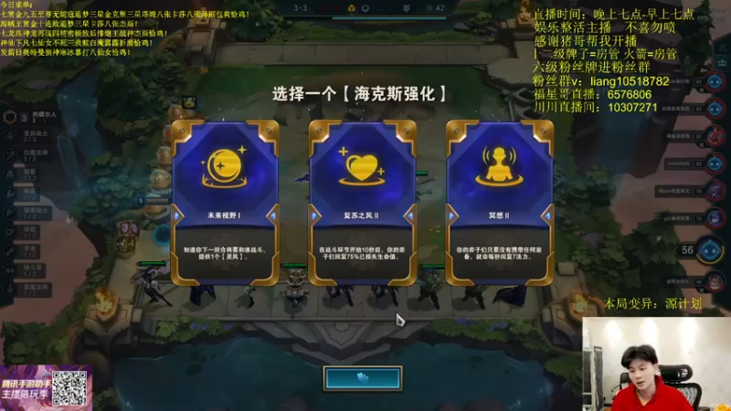 【2022-05-12 23点场】是小柒鸭XQ：只会赌五执法炮王战神杰斯！