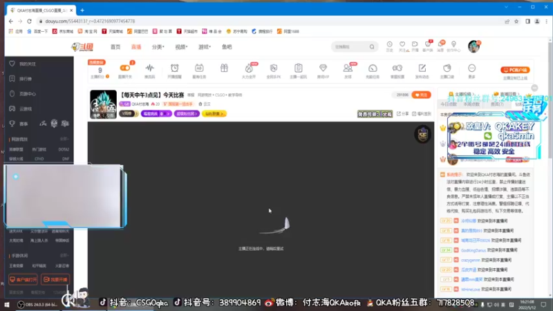 【2022-05-12 16点场】QKA付志海：【每天中午3点见】今天比赛
