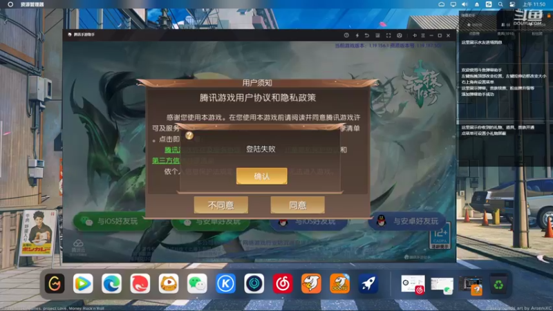 【2022-05-13 11点场】小鱼小鱼吃虾米：到了成都播