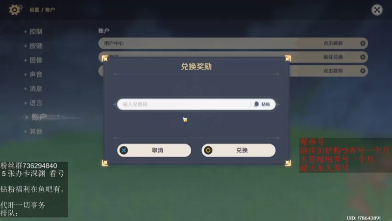 【2022-05-12 03点场】刻晴天下第一优雅：《大神带你玩原神-刻晴天下第一优雅》