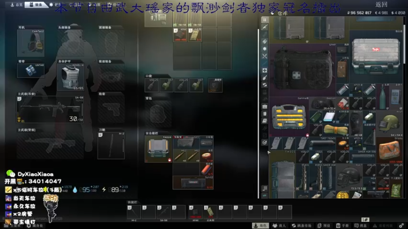 【2022-05-11 13点场】肖肖啊丶：【肖肖】[LV67]主播怎么蹲着走路