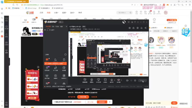 【2022-05-12 18点场】羊可爱呦：和平精英之羊大厨