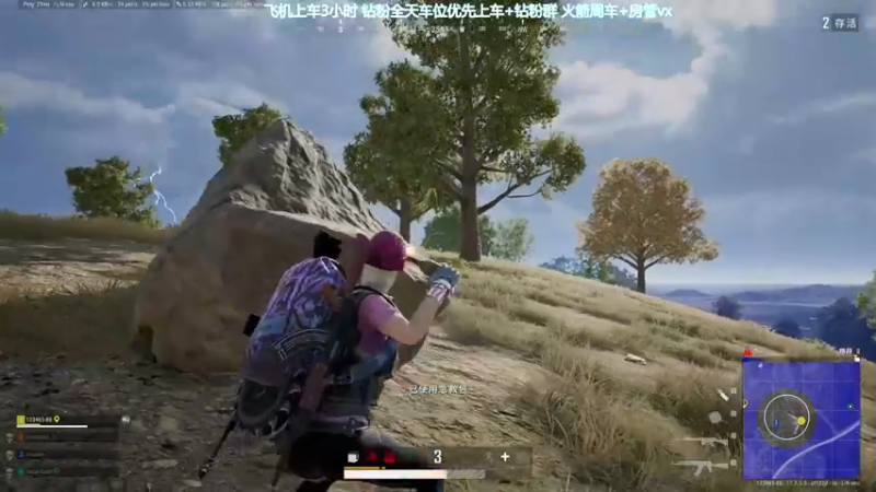 【2022-05-13 20点场】蜜茶Aimee：有车位❤上海主播想和你打游戏的每一天