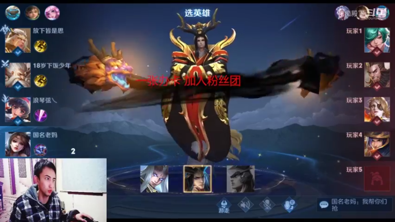 花痴殿下的精彩时刻 20220513 20点场