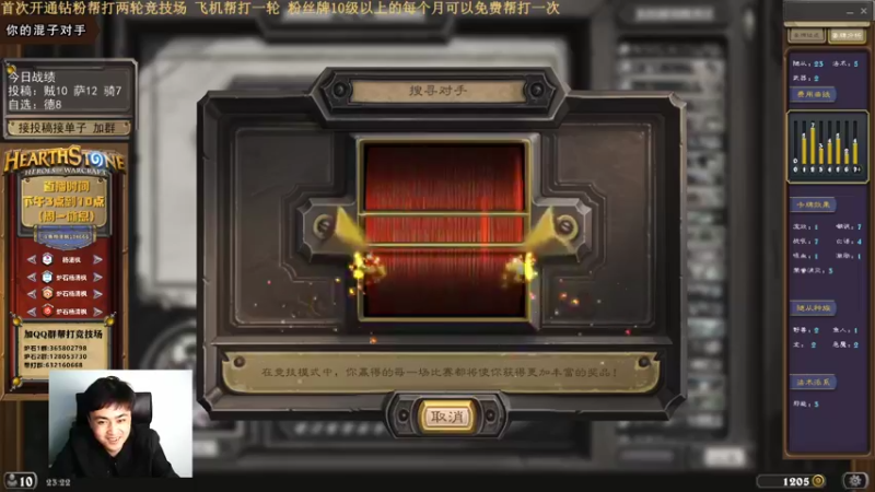 【2022-05-12 23点场】杨清枫：一个月30多个12胜的主播 现场吹牛！
