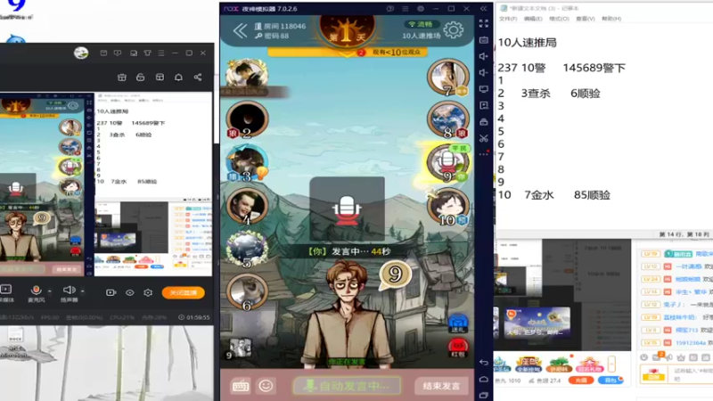 【2022-05-13 00点场】寒潺丶若霖：直播啦！！！！ 5013496