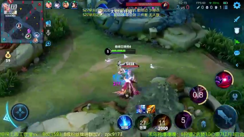【2022-05-13 20点场】青鸾少年云天河：芈月挑战赛冲刺2300～